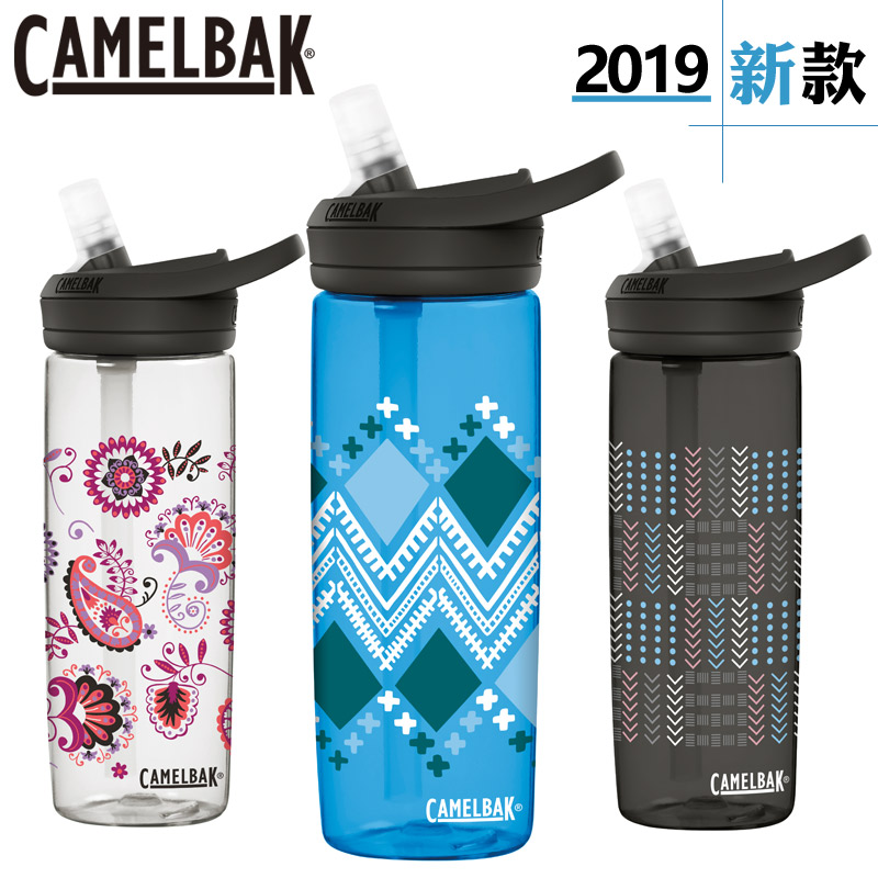 CAMELBAK駝峰美國運動水杯吸管便攜健身戶外成人騎行水壺大容量