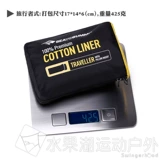 Sea to summit, портативный спальный мешок на четыре сезона для взрослых, дорожный вкладыш для путешествий, простыня