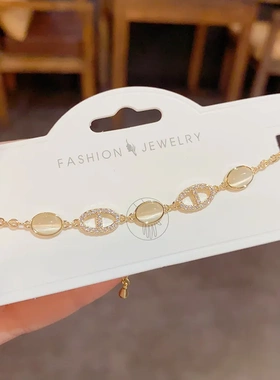 网红爆款 复古时尚猫眼石椭圆手链简约轻奢ins高级感小众设计手饰