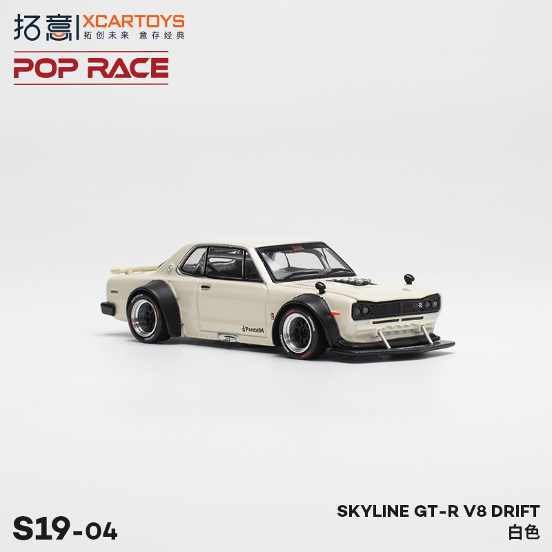 拓意POPRACE1/64微缩合金汽车模型 SKYLINE GT-R V8 DRIFT 白色 - 图2