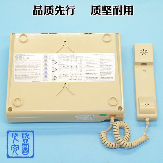 Deling three-way and five-way intercom host
