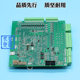 Monarch MCTC-MCB-C2 elevator main board frequency conversion