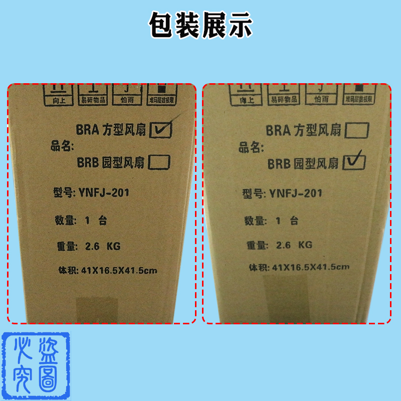 恒达电梯风扇货梯圆形方形轿顶轿厢BRA圆风扇BRB 220V电梯配件-图3