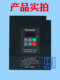 Door machine inverter controller aad03011dk