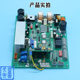 Elevator door machine board electronic board control panel