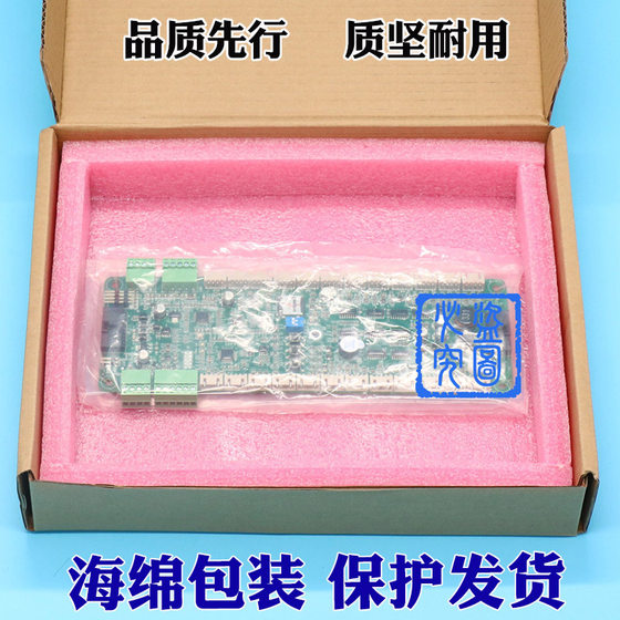 Elevator car control cabinet communication board protocol