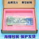 Elevator car control cabinet communication board protocol