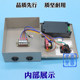 Hitachi elevator mca pit inspection box