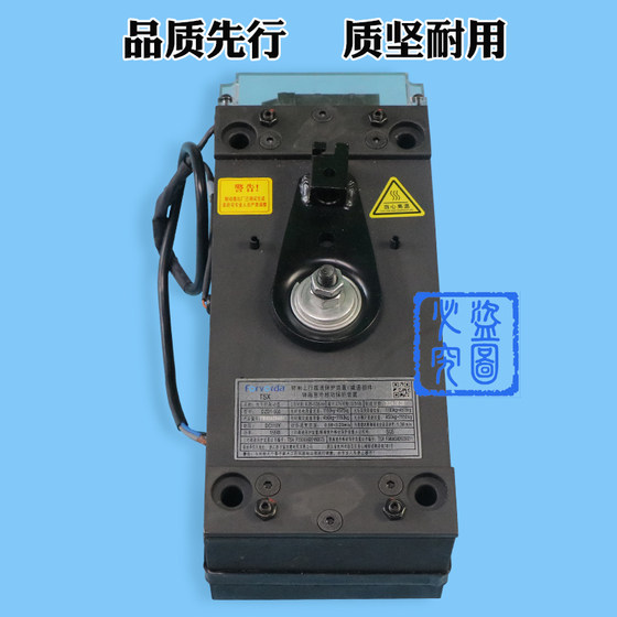 Brand new elevator host brake