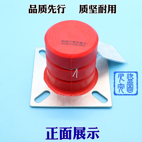 Elevator polyurethane buffer JHQ-B