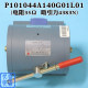 Elevator brake holding electromagnet