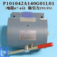 Elevator brake holding electromagnet