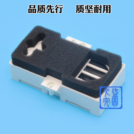 Elevator intercom machine room car pit electric extension