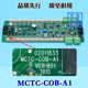 Elevator car control cabinet communication board protocol