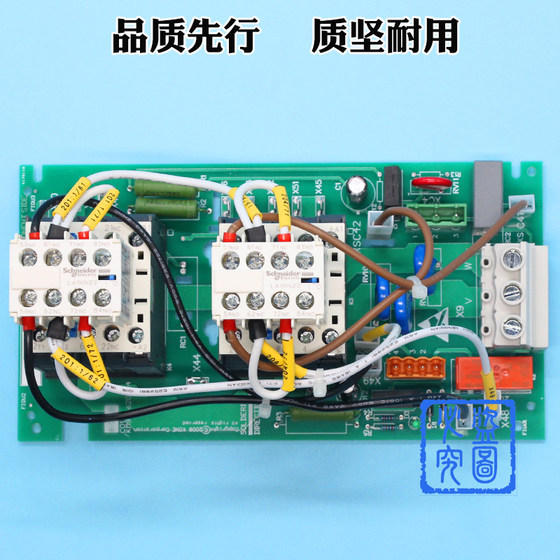 Elevator inverter contactor board brand new