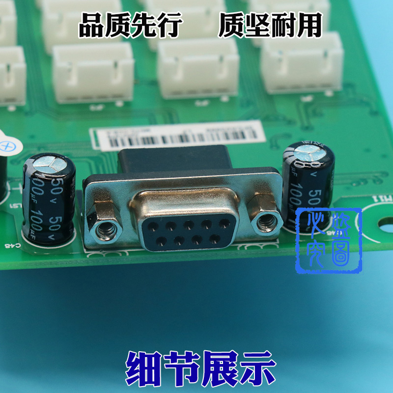 默纳克电梯指令板MCTC CCB A拓展板按钮板控制轿厢板通用各种协议 - 图1