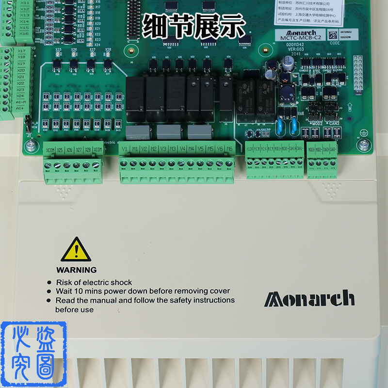 默纳克NICE3000+一体机变频器L B/C 4005/4007/4011/4015厂家协议 - 图2