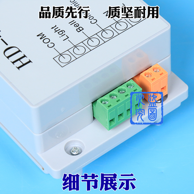 巨人通力电梯HD-412GK应急电源HD-212GK对讲电源配件包邮照明12V - 图2