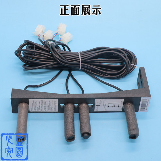 Xizi Otis cigarette rod leveling sensor switch