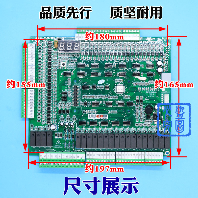 默纳克系统控制柜变频器主板MCTC-MCB-G/H电梯NICE1000一体机配件 - 图0