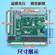 Monarch inverter motherboard mcb elevator 1000