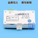 Elevator intercom machine room car pit electric extension