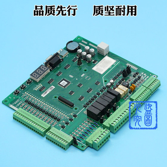 Monarch MCTC-MCB-C2 elevator main board frequency conversion