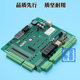 Monarch MCTC-MCB-C2 elevator main board frequency conversion
