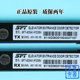 Saifu universal light curtain elevator SFT-620A1