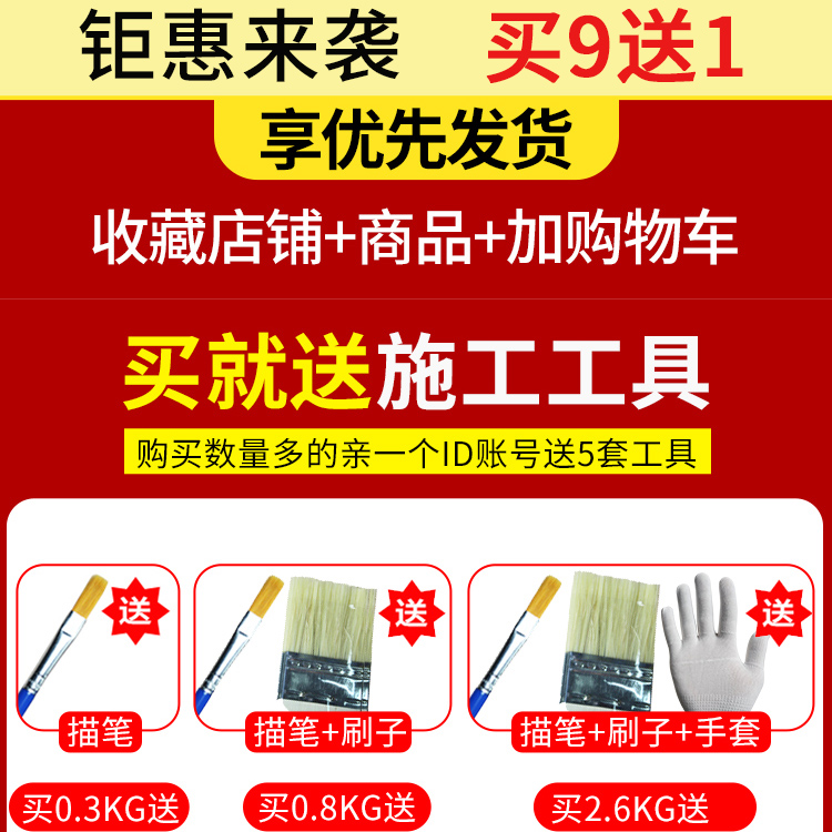 金漆闪光金粉漆金色油漆不掉色金属漆水性金箔漆描金漆墓碑描字漆 - 图2