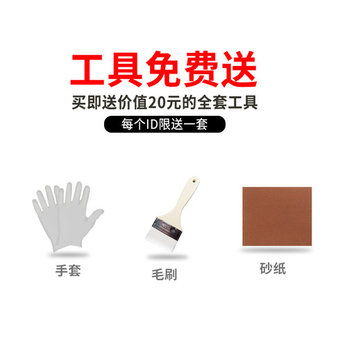 685油漆彩色聚酯漆透明清漆亮光清漆木器漆家具翻新快干磁漆面漆 - 图2
