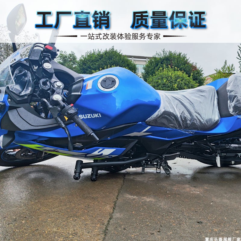 适用铃木GSX250保险杠改装竞技杠弹簧缓冲防摔前护杠后货架后挡泥-图1