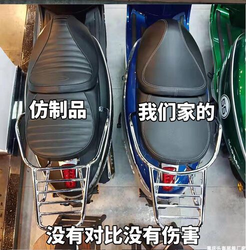 适用于标致姜戈150摩托车后尾架后货架尾箱支架载物架扶手尾翼改 - 图2