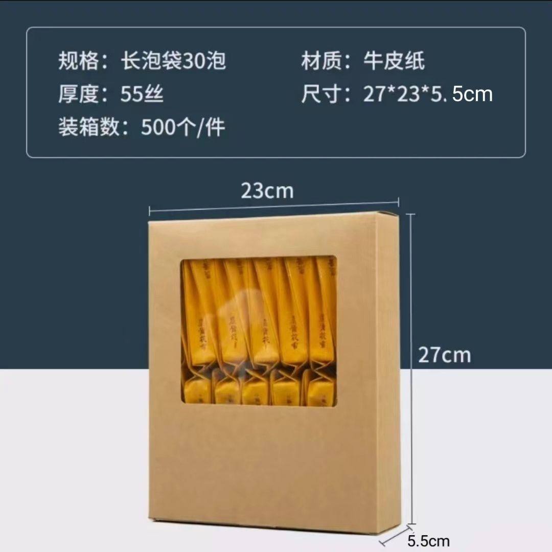 岩茶透明pvc盒肉桂大红袍牛皮纸开窗pc盒红茶中国茗茶铁观音pp盒,淘宝优惠券,粉丝福利购,淘宝优惠卷