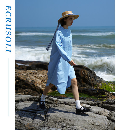 ECRU SOLI 素白已然 春夏日系简约廓形感精梳棉天空蓝立领衬衫裙