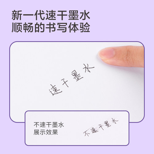 得力SE172大容量按动中性笔芯速干0.5mmST尖学生刷题用适配SA225 - 图1