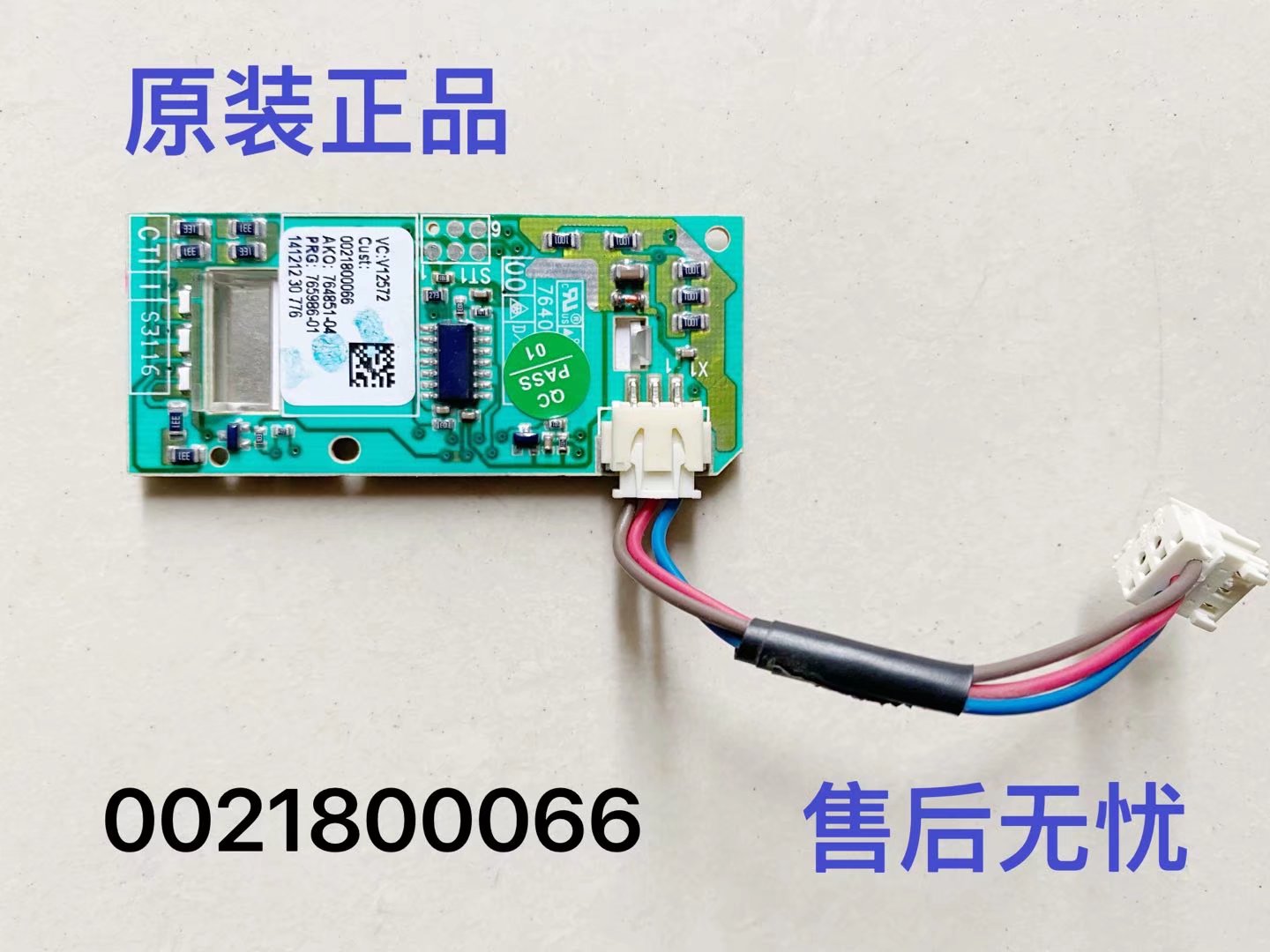 适用海尔滚筒洗衣机电脑板 HDU75G3/C1 D85W3按键板0021800066 - 图2