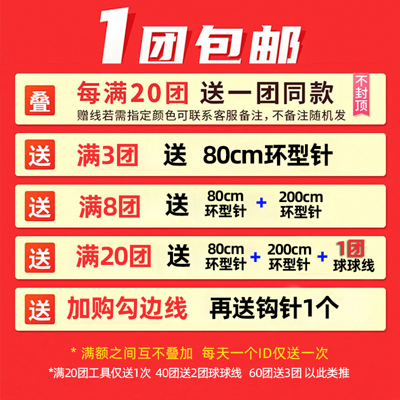 秀丝雅150g大团如意鸟DIY球球线沙发垫地垫手工编织汽车垫粗毛线,淘宝优惠券,粉丝福利购,淘宝优惠卷