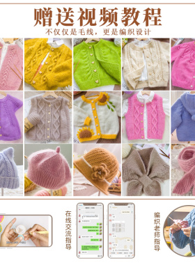 diy亮丝手工钩织围巾线