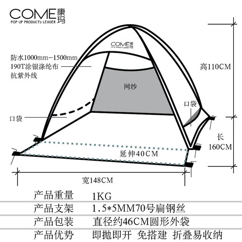 康玛野餐全自动帐篷户外2人防晒速开儿童超轻便携家用沙滩小帐篷 - 图0