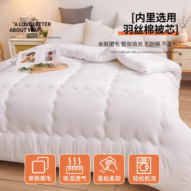 牛奶绒冬被全套一整套珊瑚绒被套被子加厚保暖卡通学生宿舍棉被褥,淘宝优惠券,粉丝福利购,淘宝优惠卷