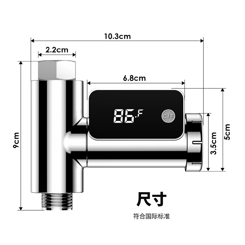 新款花洒水温计婴儿孕妇洗澡LED可视儿童控温知暖二代淋浴温度计 - 图2