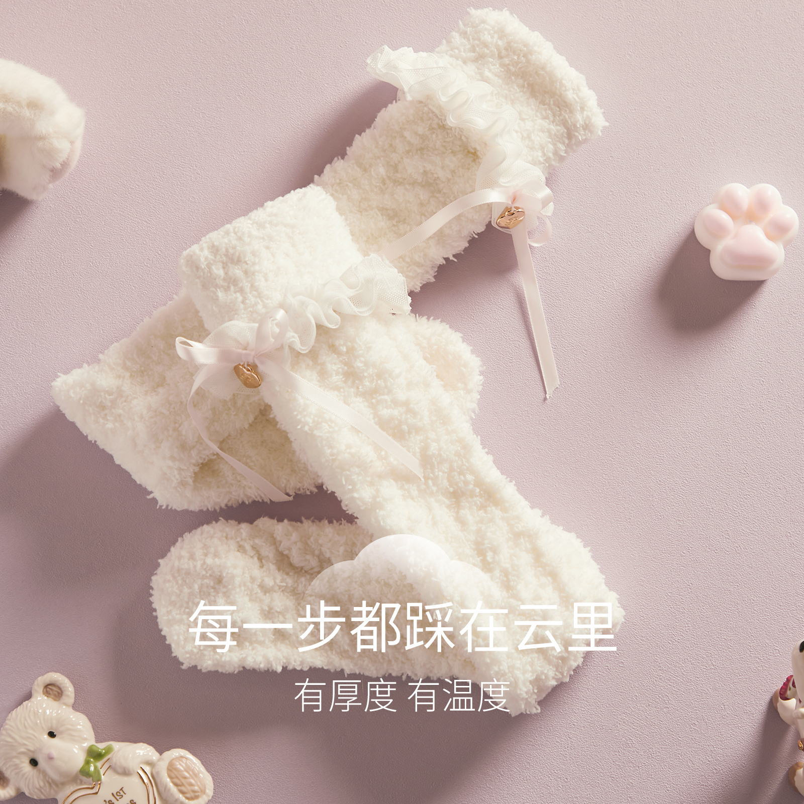 RoseTree毛绒袜子女秋冬款加厚保暖小腿袜长筒袜家居袜地板袜冬天 - 图0