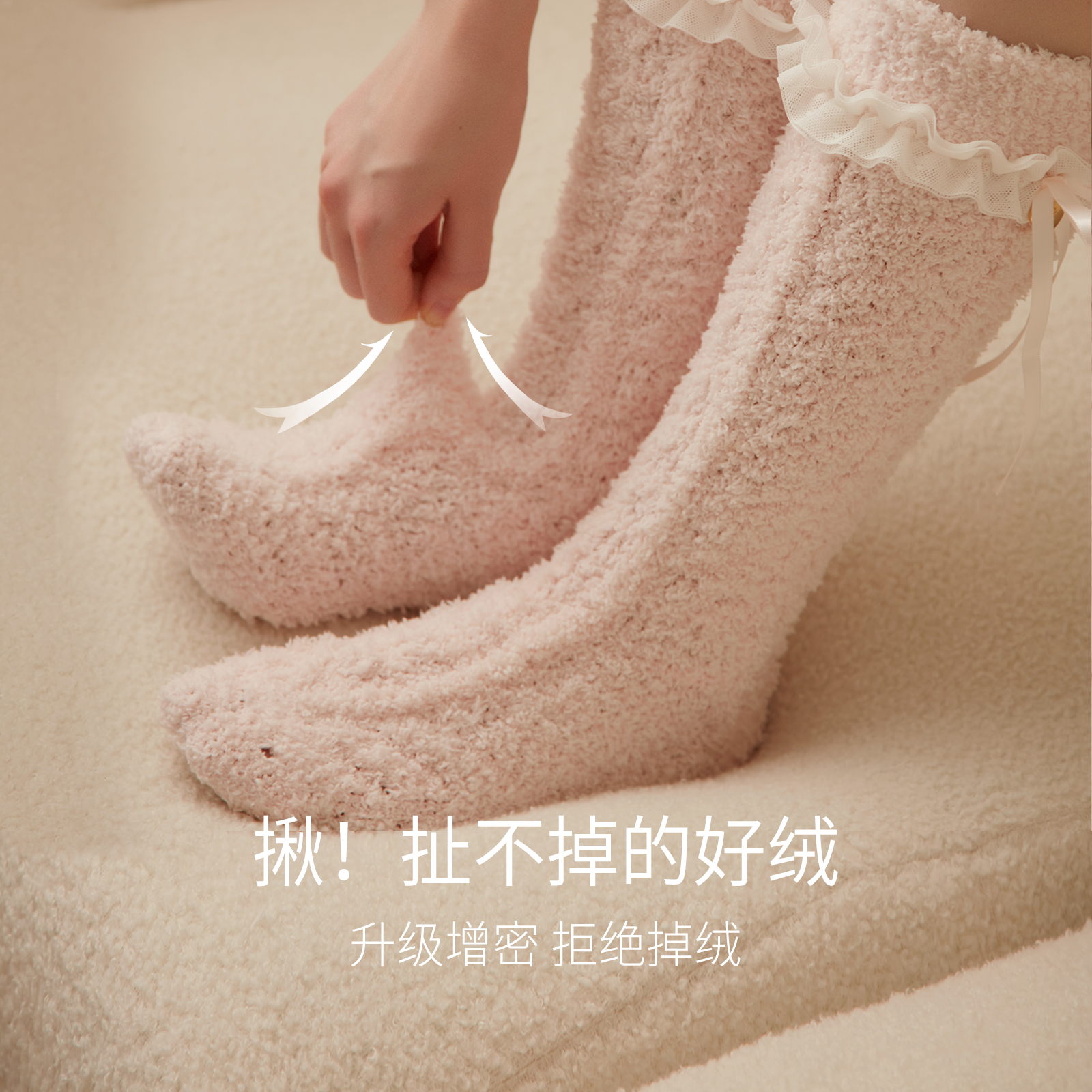 RoseTree毛绒袜子女秋冬款加厚保暖小腿袜长筒袜家居袜地板袜冬天 - 图2