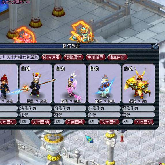 2025废材修仙传新单机梦幻类西游PC游戏非手游