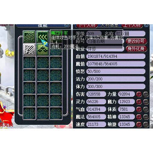 2025废材修仙传新单机梦幻类西游PC游戏非手游