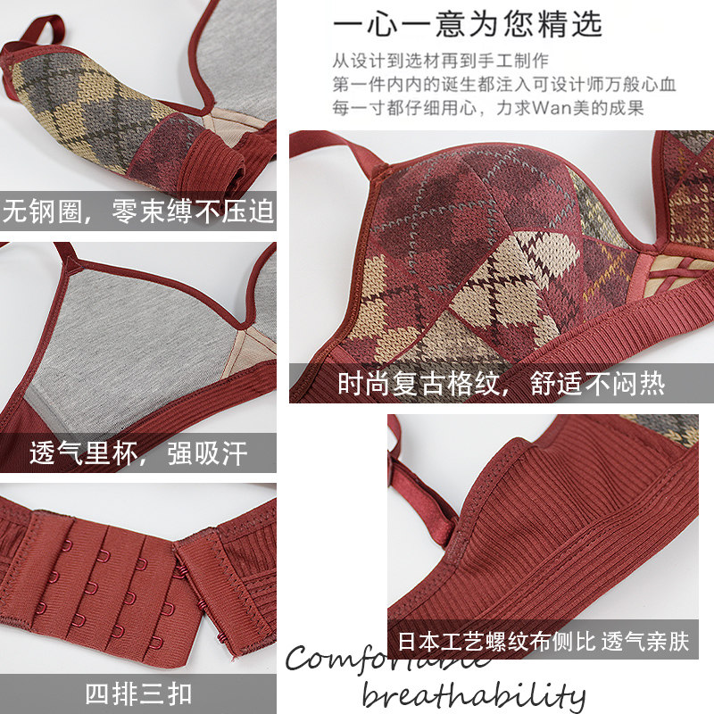 无钢圈套装本命年调整型女生内裤 新世创美服饰文胸