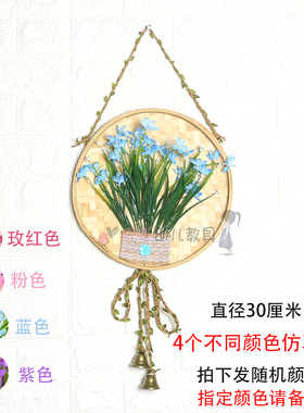 幼儿园创意竹编仿真花墙装饰簸箕