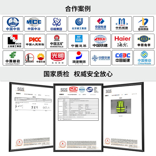 MNSD 反光马夹背心 骑行服 户外施工/执勤 代驾汽车安全马甲衣服 - 图1