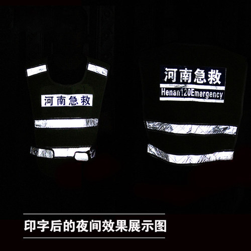 MNSD反光背心 荧光黄夜间施工 工人汽车安全服骑行衣马甲 可印字 - 图2